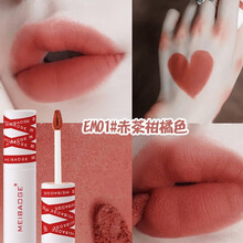 【第二支1O]into平替you唇泥丝绒哑光雾面心慕与你女主角系列唇颊两用女学生款平价唇釉 #1赤茶柑橘色
