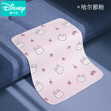 ℑ迪士尼（Disney）姨妈垫防水生理期月经垫子可洗女专用纯棉小床垫经期垫夏天隔尿垫 (防水丶防漏丶透气丶五层复合工艺)哈尔那粉 80x120cm