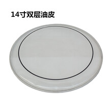 曲漾 架子鼓军鼓皮调音器军鼓响弦沙袋共鸣皮军鼓沙带调节器 14寸双层透明油皮
