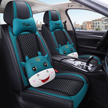汽车坐垫老新丰田卡罗拉 / /年款全包四季通用冰丝座套 黑绿色卡通版