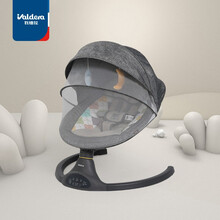VALDERA瓦德拉婴儿摇椅 安抚椅宝宝电动摇篮新生儿带娃哄睡按键豪华款 灰色
