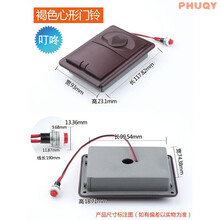 老式门铃带按钮防盗门尖心门铃有线叮咚家用送电池 褐色(叮咚声)