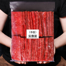 500g靖江特产猪肉脯网红装猪肉干100g猪肉铺干肉类休闲零食 蜜汁+香辣+孜然300g(净含量)