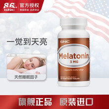 健安喜 GNC 褪黑素3mg*120粒天然睡眠片缓解失眠助眠舒缓情绪 美国进口