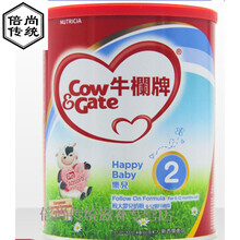 香港万宁代购 新西兰产港版2段乐儿二段6-12月奶粉900g