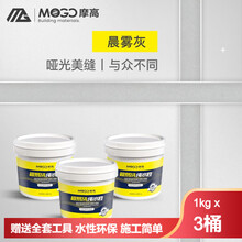 摩高MOGO 环氧彩砂美缝剂瓷缝剂水性环保哑光质感桶装砖瓷砖墙美缝剂十大品牌厨房卫生间防水防霉美缝胶 晨雾灰 3KG