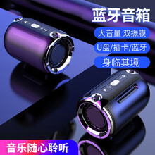 健丝美健丝美 蓝牙音响家用大音量立体声无线音箱新款便携式重低音炮插卡U盘车载迷你3d环绕高音质TX 蓝色
