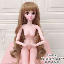 叶罗丽60厘米假发可拆4D真眼假睫毛20关节素体改妆裸娃大芭比娃娃 【刘海金色曲发】60厘米 整个娃娃+帆布鞋