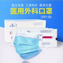 N95口罩医用防护口罩一次性医用防护口罩挂耳式医用外科口罩独立包装阻隔飞沫血液体液分泌物 医用外科口罩180只/6盒独立包装