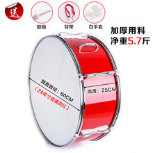 军鼓大鼓军乐队少先队鼓号队打击乐器行进军洋鼓 (普通亮红) 24英寸+网球棒+背带+手套