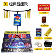 火线冲击眼疾手快网红闯关抓棍机手速极限抖音同款摆摊游戏道具火线冲击棒 眼疾手快(带电瓶款)LED灯带