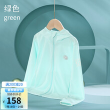 ourslive童装儿童防晒衣upf50+2021夏季轻薄透气女童皮肤衣男童防晒服防紫外线外套 绿色 150码【参考身高140-150cm】