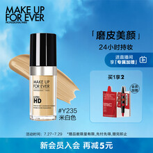 玫珂菲（MAKE UP FOR EVER）全新清晰无痕粉底液Y235 30ml（刘雨昕同款 高清上镜 哑光磨皮般妆效 轻薄遮瑕）