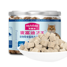麦富迪猫零食鸡肉冻干零食三文鱼牛肉鸭肉成幼猫通用猫咪零食鸡肉冻干宠物零食 三文鱼50g