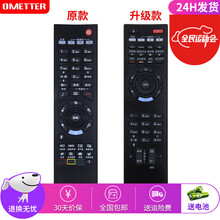 OMETTER适用科达视频会议终端遥控器板通用H600H650H700H800H900免设置发升级款