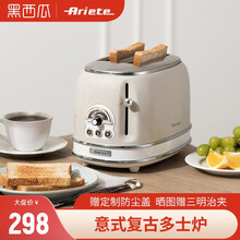 阿里亚特（Ariete）155多士炉全自动家用早餐烤面包吐司三明治2片烘烤加宽烤槽 米色
