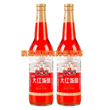 广味源大红浙醋瓶装红醋汁醋泡萝卜大闸蟹虾醋泡菜家用红醋 大红浙醋630ml*2