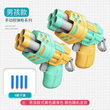 儿童玩具枪可发射软弹枪宝宝2迷你小手枪小孩射击玩具男孩3-6岁生日礼物 小号-男孩款