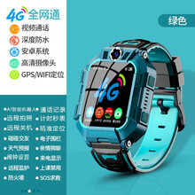 【官 方】华为手机适用儿童电话手表智能定位360防水4g能上网男孩女孩高中生初中生巅峰版学生小米才天 通(青色)视频+单摄+AI智能+超长待机