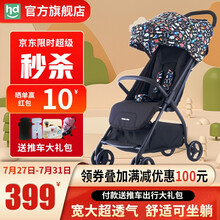 HD小龙哈彼婴儿车 可坐可躺透气舒适婴儿推车 超轻便避震四季冬夏通用男女宝通用伞车手推车0-3-4岁 绚丽时光【三面透气窗+大蓬头+透气背靠+坐垫升级】