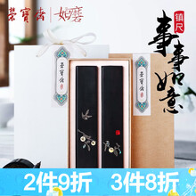 荣宝斋镇尺 紫光檀实木嵌铜丝手工艺古朴典雅中式 文房四宝书法毛笔压纸压书镇礼品镇纸 如磨系列-事事如意镇尺