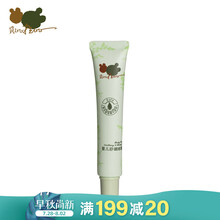 贝比拉比婴儿舒缓啫喱 宝宝凝露 舒缓啫喱