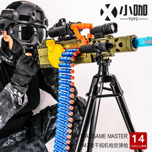 儿童电动连发玩具枪大菠萝手自一体软弹枪突击步抢可发射软弹发射器绝地求生吃鸡同款男孩子生日礼物 坚锋M2轻机枪-满配