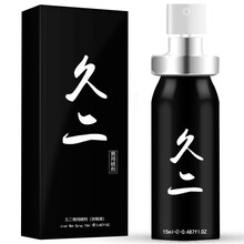 久二 人体润滑剂 润滑油 润滑液 水溶性女用男用 情趣性用品60g 喷剂15ml