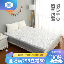 良良大人隔尿垫防水可洗护理垫中老年防尿湿床垫可机洗加大加厚 乐羽灰 180*200CM