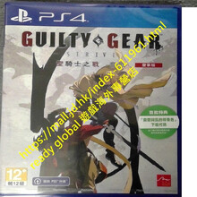 索尼 PS4 Slim Pro 原封盒装游戏 罪恶装备 奋战 圣骑士之战 豪華版 *简体中文