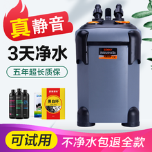 sobo/松宝 鱼缸过滤器 静音过滤桶 前置外置过滤设备水族箱过滤系统整套循环抽水 水草缸外置过滤桶 SF-1000F +【 水质养护套餐 】