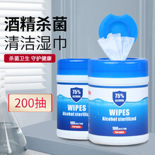 拭手机电脑擦屏神器清洁湿巾笔记本键盘平板电子屏幕眼镜镜片拭布清洁片纸酒精消毒去油防污办公家用清洁湿纸 75%酒精清洁湿巾【200抽】
