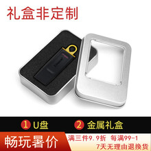 金士顿 U盘 商务U盘 高速usb3.0定制刻字U盘 经典彩色带盖子优盘高速闪存盘 128G+礼盒【非定制】