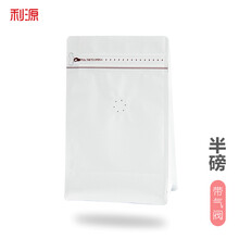 手冲咖啡滤纸 利源八边封咖啡袋咖啡豆包装袋牛皮纸铝箔袋单向排气阀密封袋现货 半磅磨砂白色哑光膜-带气阀 100个