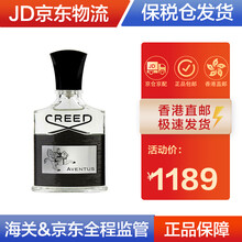 克雷德（Creed）信仰 高端皇室沙龙香水 剁手香拿破仑之水男士50ml