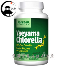 Jarrow Formulas Yaeyama Chlorella Powder, 3.5 Ounc
