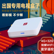 科软H9智能家用网络电视盒子4K支持小米电视机顶盒高清播放器wifi 豪配版4G+32G大陆 套餐三