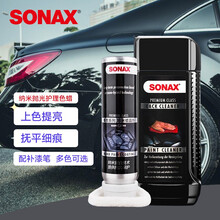 索纳克斯（SONAX）德国进口汽车镀晶剂漆面上光抗氧化耐腐蚀纳米镀晶套装镀晶剂75ml+镀晶清洁剂250ml