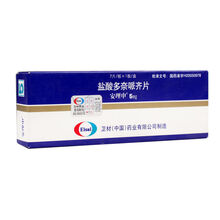 安理申 盐酸多奈哌齐片 5mg*7片/盒 轻中度阿尔茨海默型痴呆症