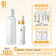 943/934神经酰胺水乳护肤补水敏感肌保湿洗面奶护肤品套装 神经酰胺滋养保湿水霜套装(润肤水 倍润霜)