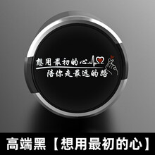 车载烟灰缸多功能汽车用品悬挂式焑车内创意个性带盖夜光抖音同款 高端黑【想用初的心】