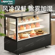 狄波顿Deporton 蛋糕柜商用展示柜甜品冷藏水果寿司饮料保鲜柜玻璃陈列柜台式立式冰箱风冷熟食柜 黑色直角风冷（后开门） 0.9米台式