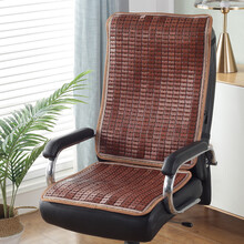 夏季老板椅坐垫 夏季麻将凉席椅子坐垫靠垫一体办公室夏天电脑老板椅垫带靠背凉垫 碳化窄边 坐45*45+靠45*45