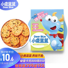 小鹿蓝蓝 三只松鼠旗下品牌 神奇饼干80g  宝宝零食儿童饼干