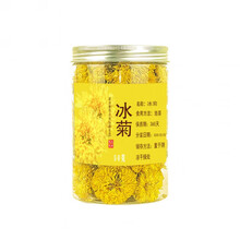 法思觅语单瓶清河特级冰菊野生菊花茶1 100克共两罐