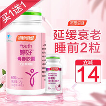 汤臣倍健婷好牌青春胶囊大豆异黄酮女性雌激素搭黄体酮60粒+葡萄籽30粒