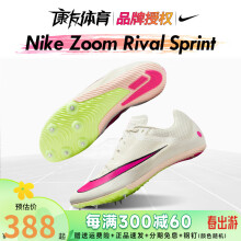 耐克（Nike） 田径小将耐克钉鞋 NIKE ZOOM RIVAL S10田径体考四项短跑钉子鞋 23新款S10 DC8753-101 偏小 9/42.5/27CM