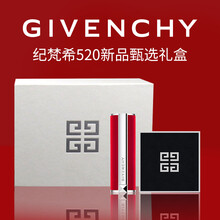 纪梵希散粉定妆Givenchy四宫格粉扑细腻轻盈无痕1号散粉控油口红306304n37 禁忌番茄红N36-散粉1#