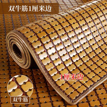 夏季麻将沙发凉席垫客厅欧式红木沙发竹坐垫沙发套全包套 【冰】咖啡色双牛筋1厘米边 50*100