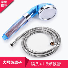淋浴花洒喷头手持增压淋雨莲蓬头家用洗澡沐浴花酒套装花晒高压 大号+1.5米软管